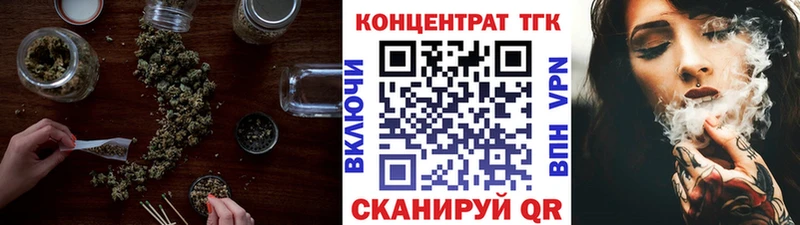 Дистиллят ТГК Wax  продажа наркотиков  Дальнегорск 
