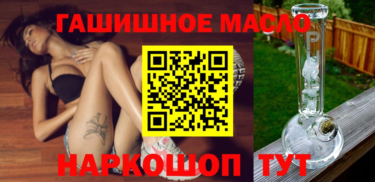 ТГК вейп  Вход с VPN  Дальнегорск 