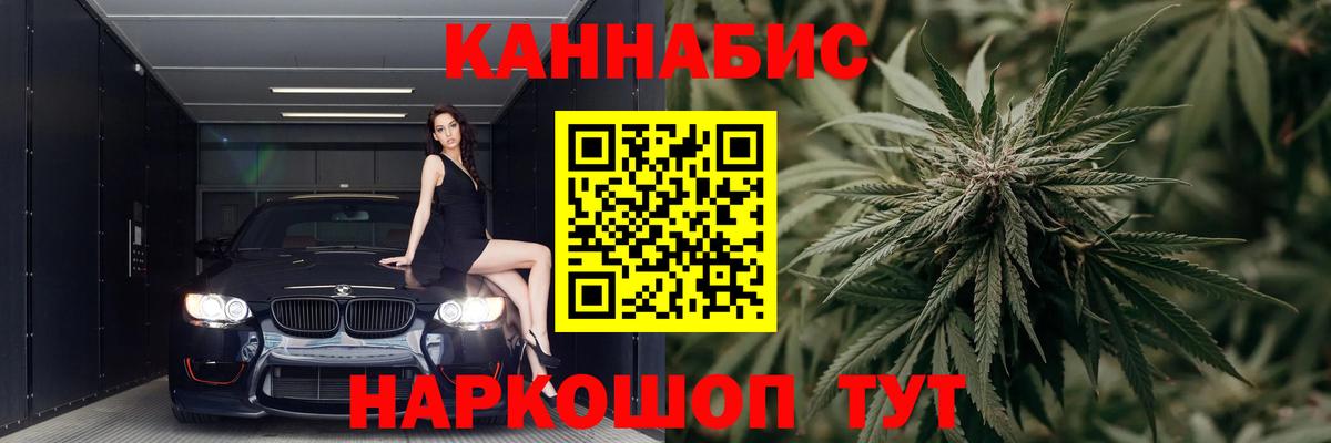 Бошки марихуана марихуана Дальнегорск