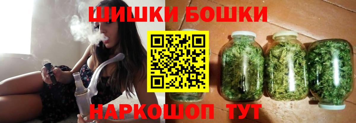 МАРИХУАНА LSD WEED  Шишки марихуана семена  Вход с VPN  Дальнегорск 